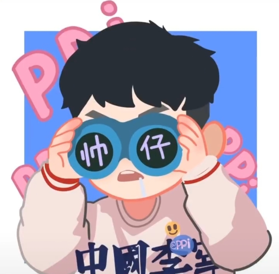 头像图源抖音ppi