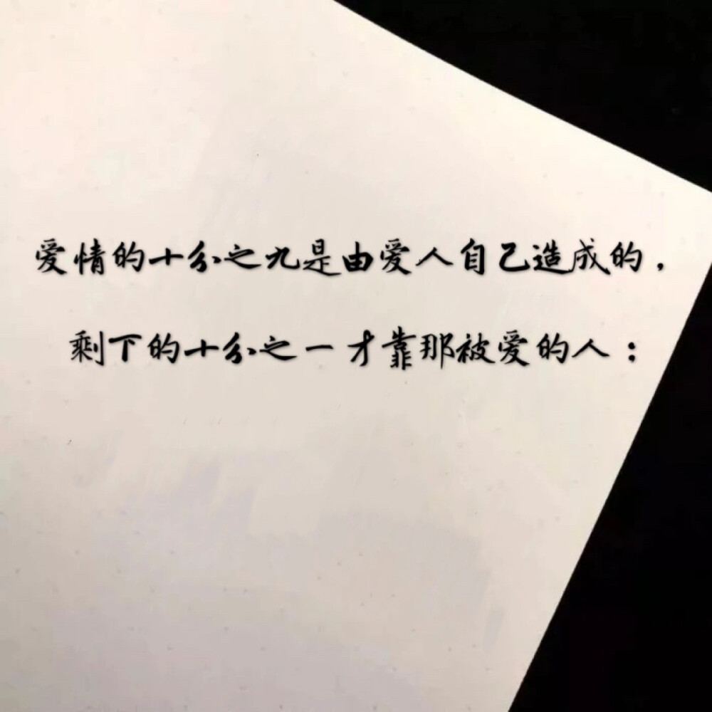 只有一个人生,所以我们不允许自己爱而不得