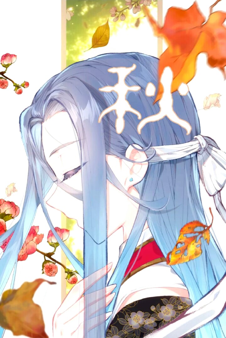 完美世界情头