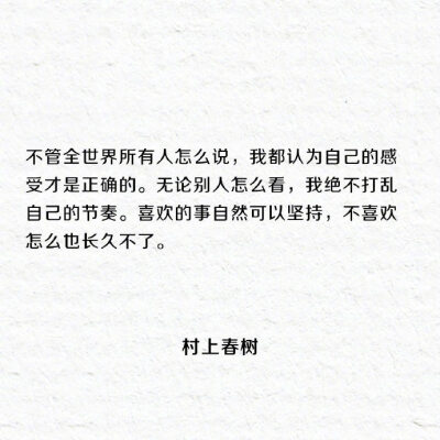 村上春树的书房 堆糖,美图壁纸兴趣社区