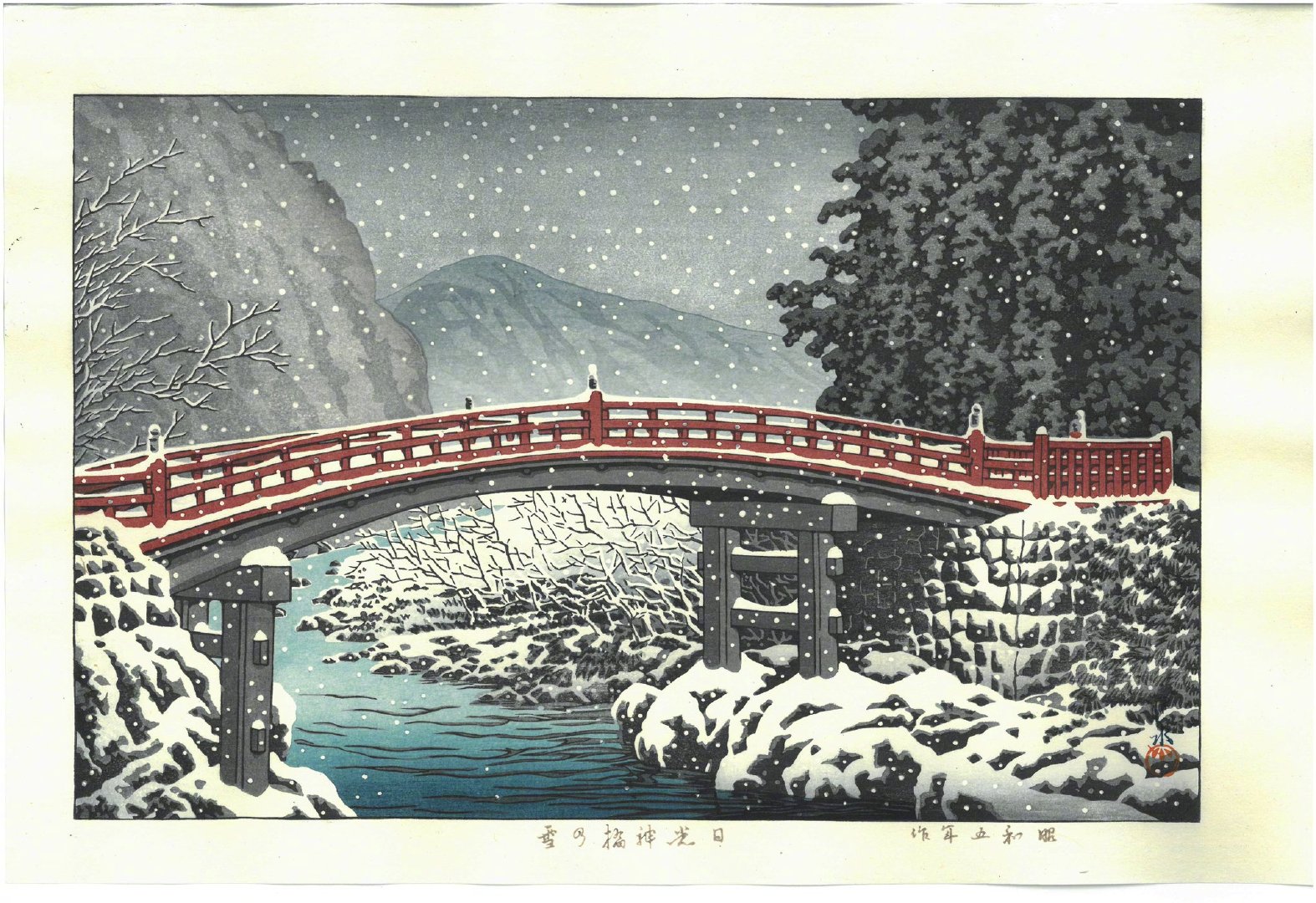 风景,作者:日本版画大师 kawase hasui(川濑巴水)