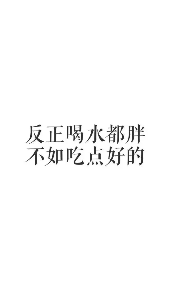 文字控壁纸