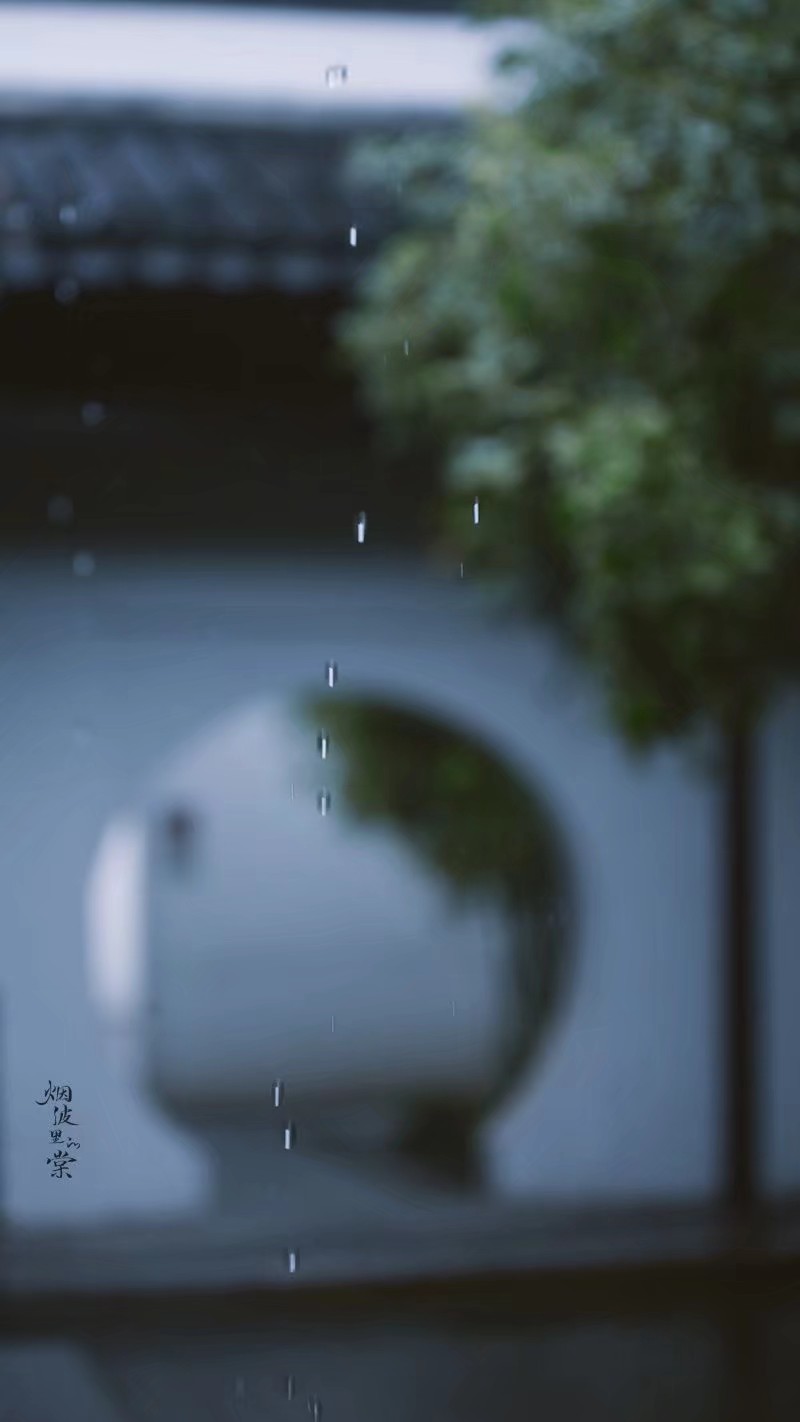 清明时节雨纷纷