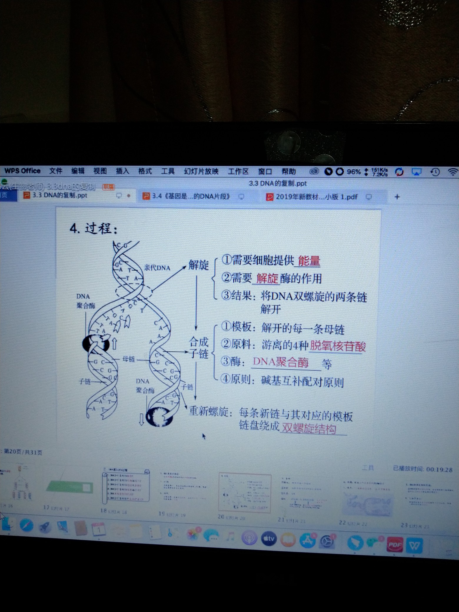 网课- 堆糖,美图壁纸兴趣社区