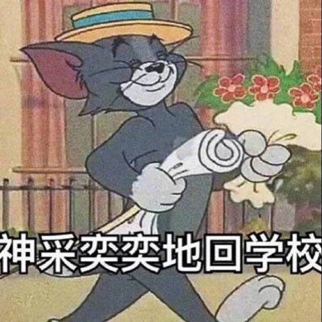 见证历史没什么大不了 创造自己的历史才酷的要死