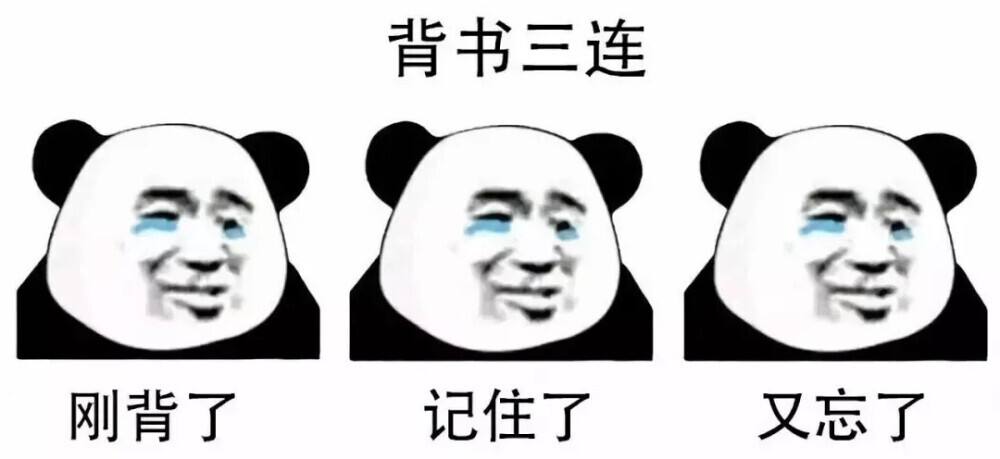 太累了 抽一名幸运朋友为我扛下所有表情包冲冲冲!