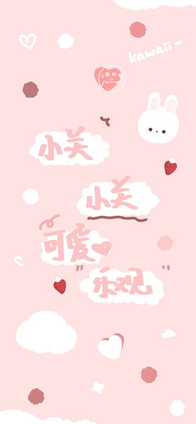 壁纸/涂鸦壁纸/插画壁纸/可爱壁纸/聊天背景/文字壁纸/姓氏壁纸来源