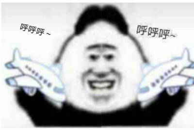 小飞机公众号