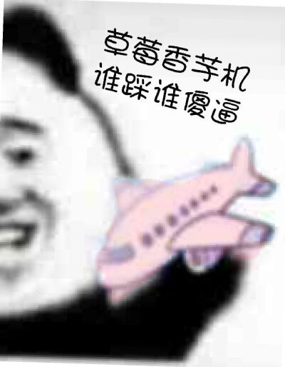 表情包