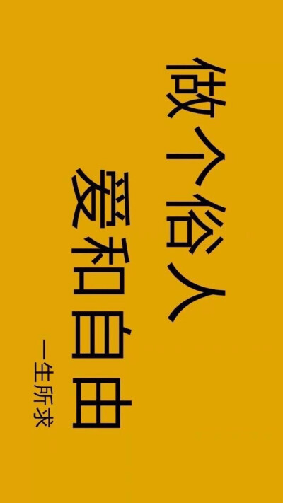 原来是文文噢学习壁纸/励志壁纸/手写壁纸/文字壁纸/插画壁纸/驶骀