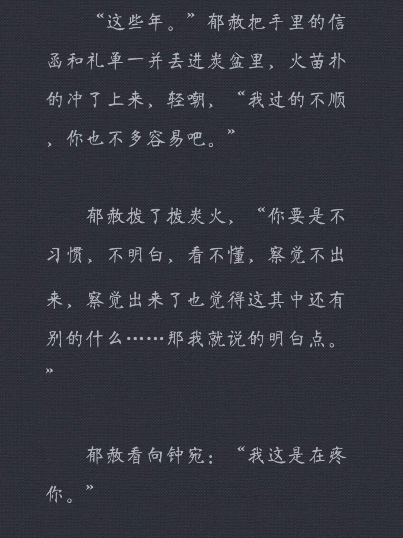 《当年万里觅封侯》 - 堆糖,美图壁纸兴趣社区