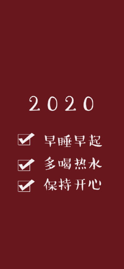 保持开心表情包 - 堆糖,美图壁纸兴趣社区