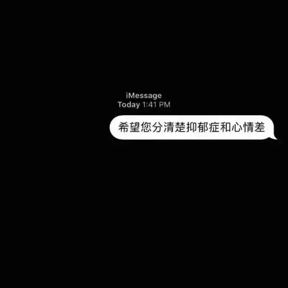 壁纸 朋友圈背景 文字 情话