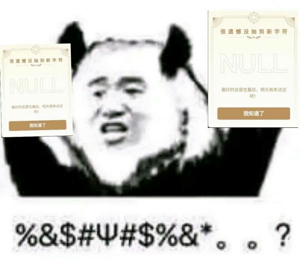 qq字符表情包