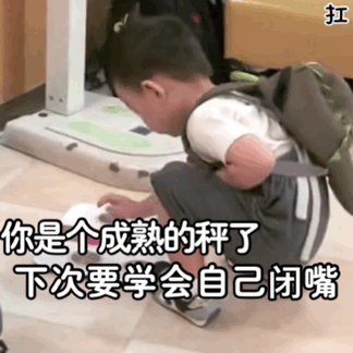 民国宝贝表情包