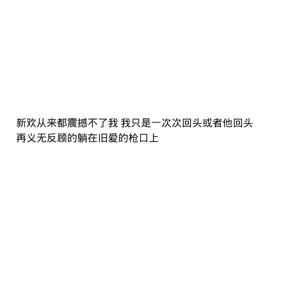 人通常在三种情况下会说出真心话