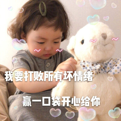 罗熙生日快乐表情