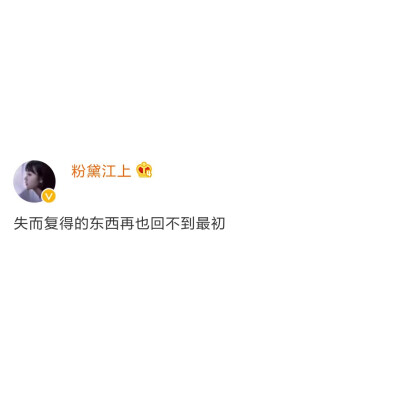 文字竖屏背景 - 堆糖,美图壁纸兴趣社区