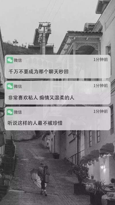 别把敷衍当感动别将套路当深情