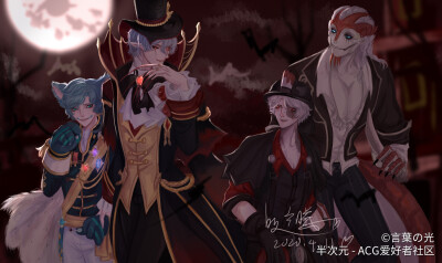 第五人格 勘探员 杰克 佣兵 孽蜥 半次元 (画师见水印)