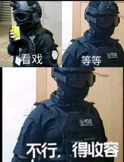 scp表情包