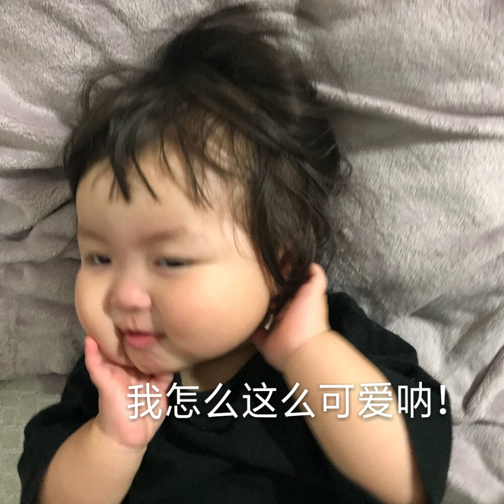 罗熙表情包14 如果有什么不妥,私信,我删.