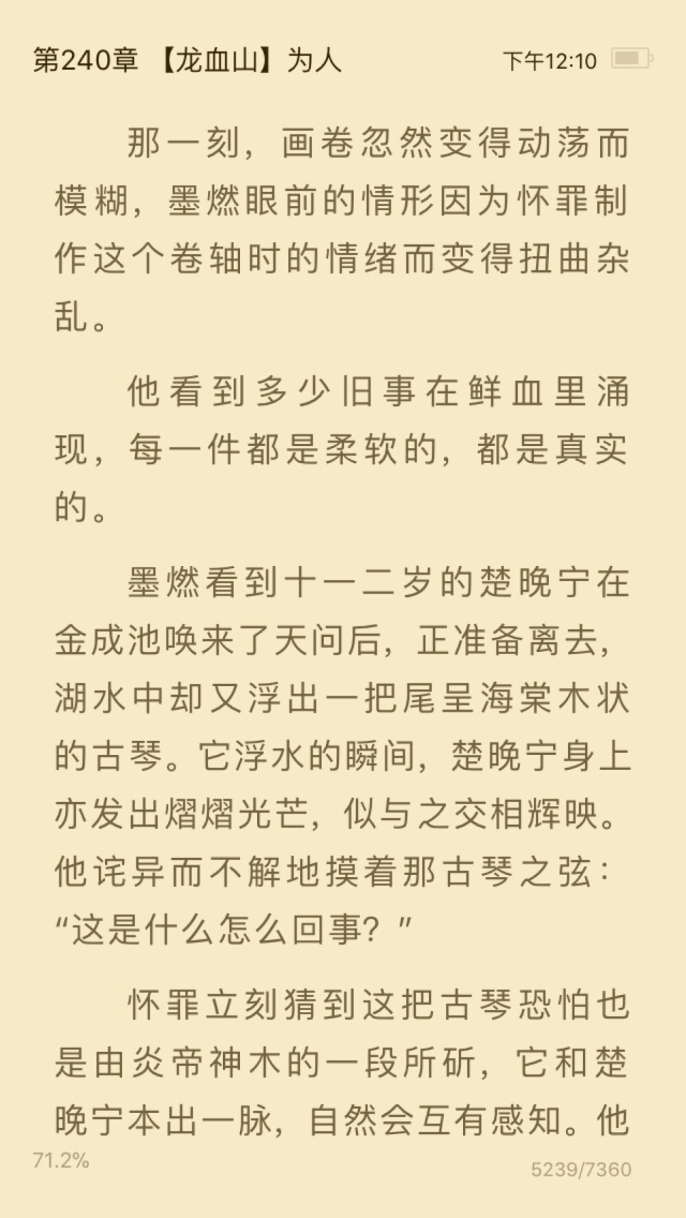 二哈和他的白猫师尊