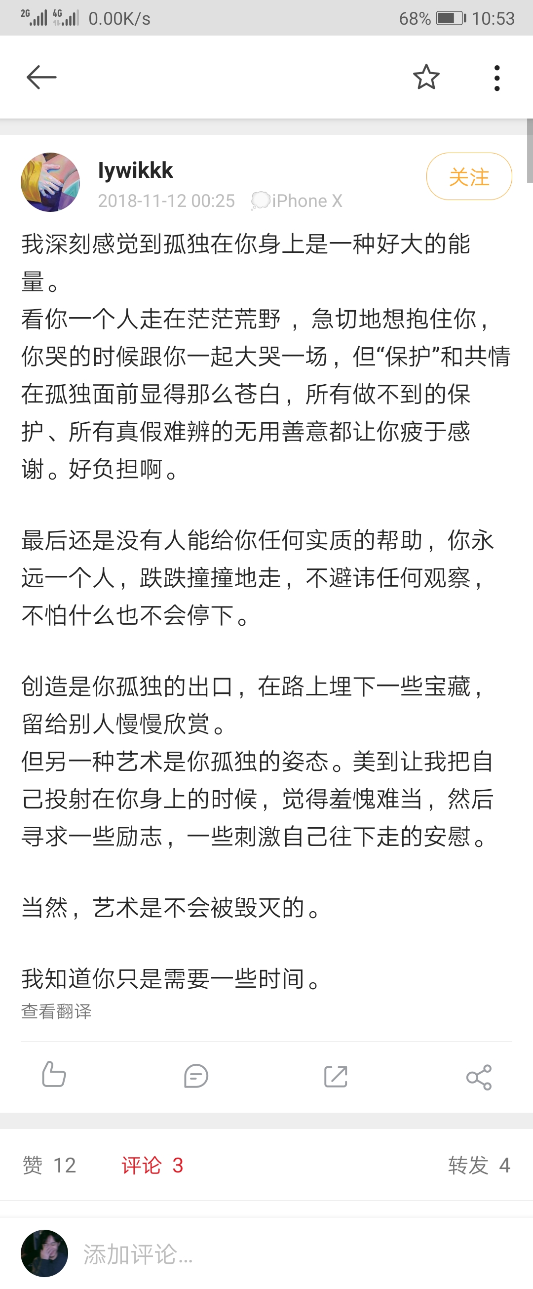 青峰大我 堆糖 美图壁纸兴趣社区