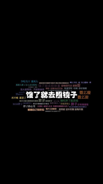 对准你的脑袋 - 堆糖,美图壁纸兴趣社区
