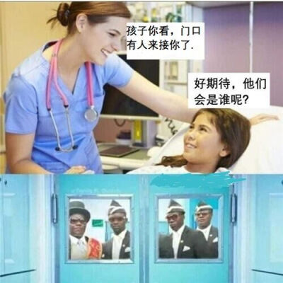 表情包黑人