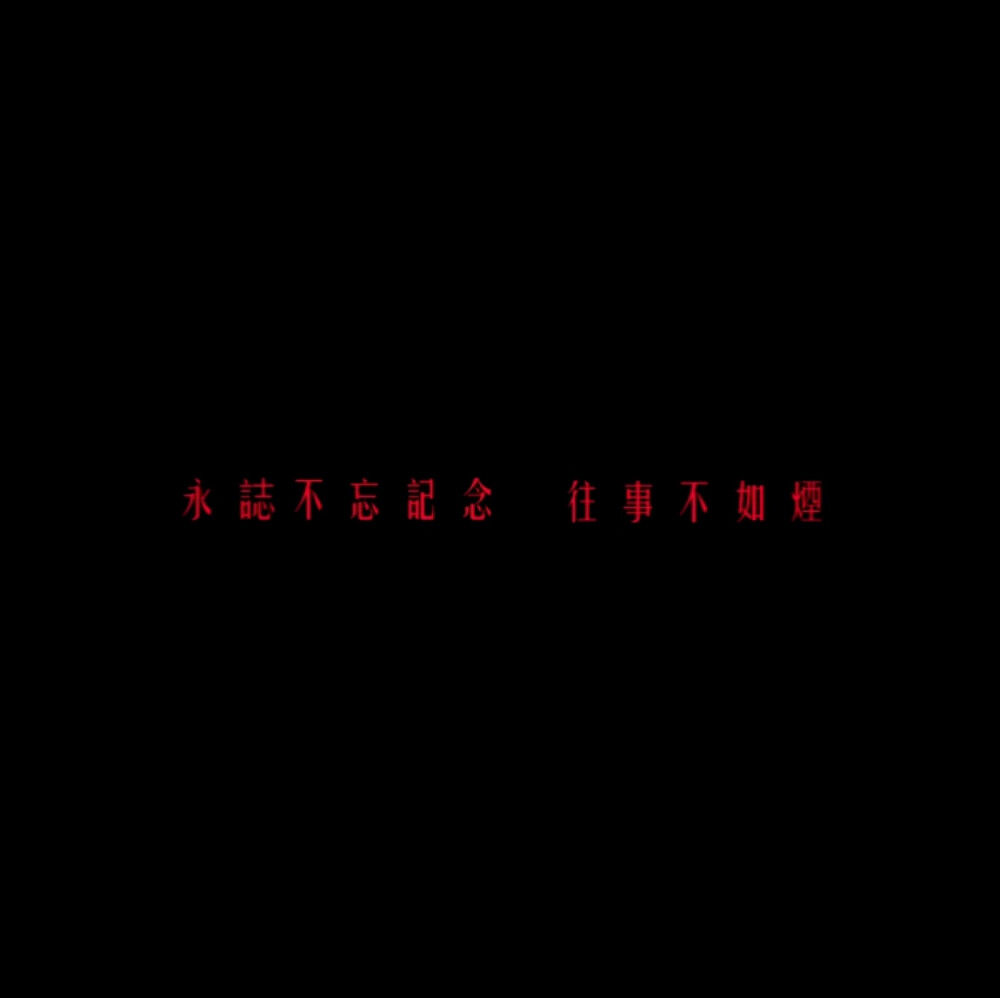 朋友圈背景图 杂