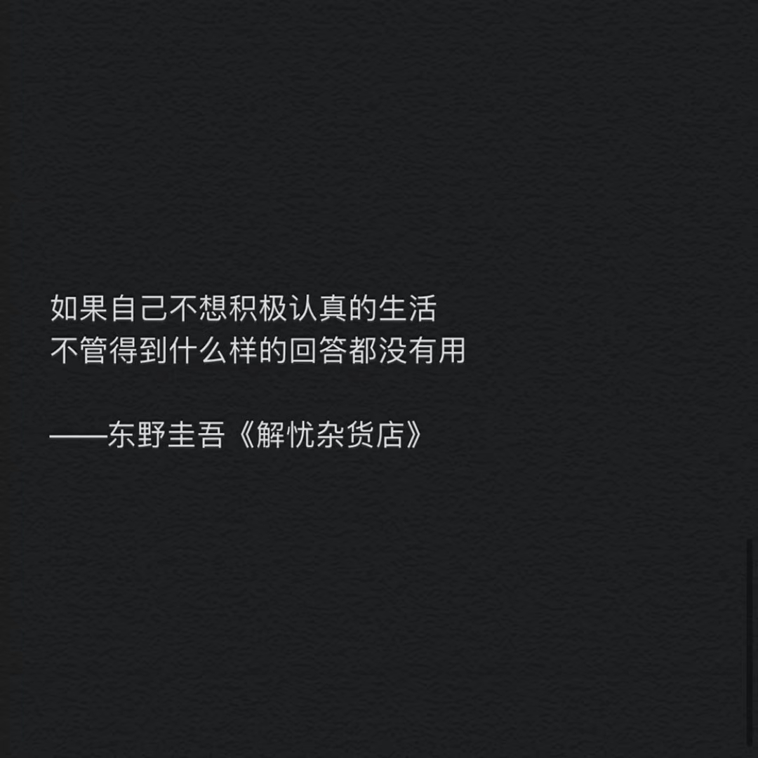 人类的悲观并不相同 我只觉得他们吵闹