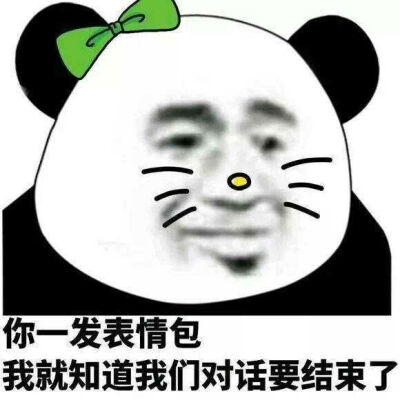 点赞  评论  我是白起的弟弟白给(熊猫头) 0 4 馒头fm  发布到  表情