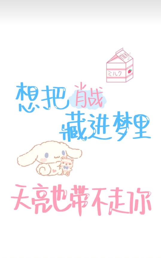 肖战我的宝藏男孩