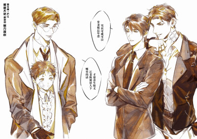 吞海 破云耽美 原耽