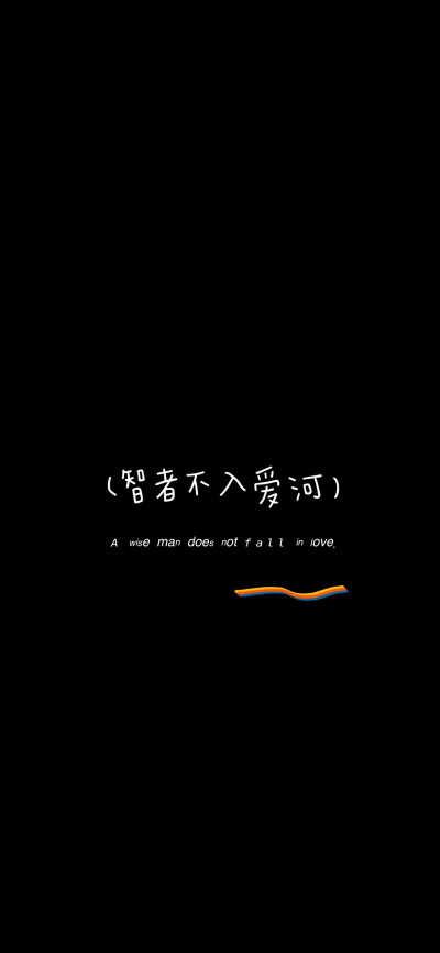 少女ins壁纸文字