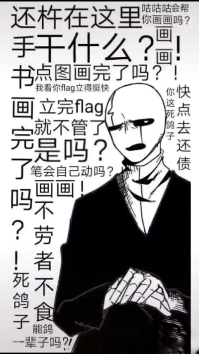 gaster