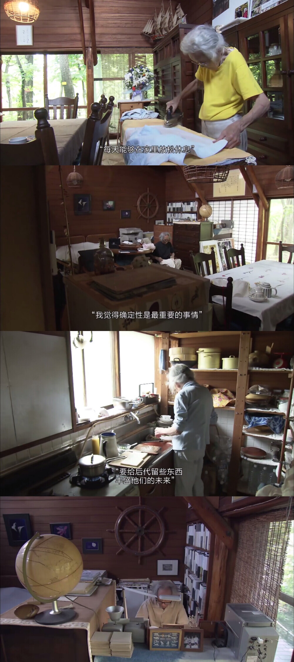 人生果实 - 堆糖,美图壁纸兴趣社区