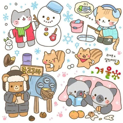 手帐素材