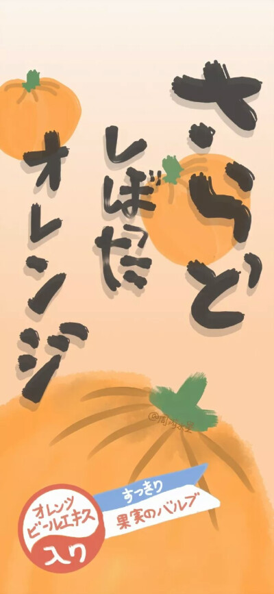 橘色背景壁纸 堆糖 美图壁纸兴趣社区
