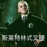 harry potter表情包,harry potter简笔画 harry potter哈利波特
