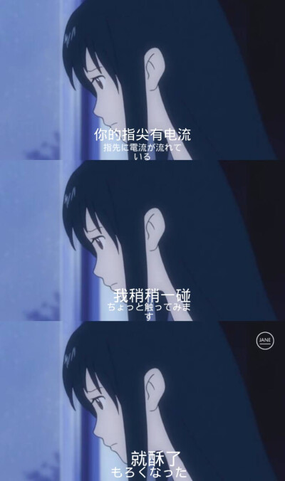 佐助三格壁纸