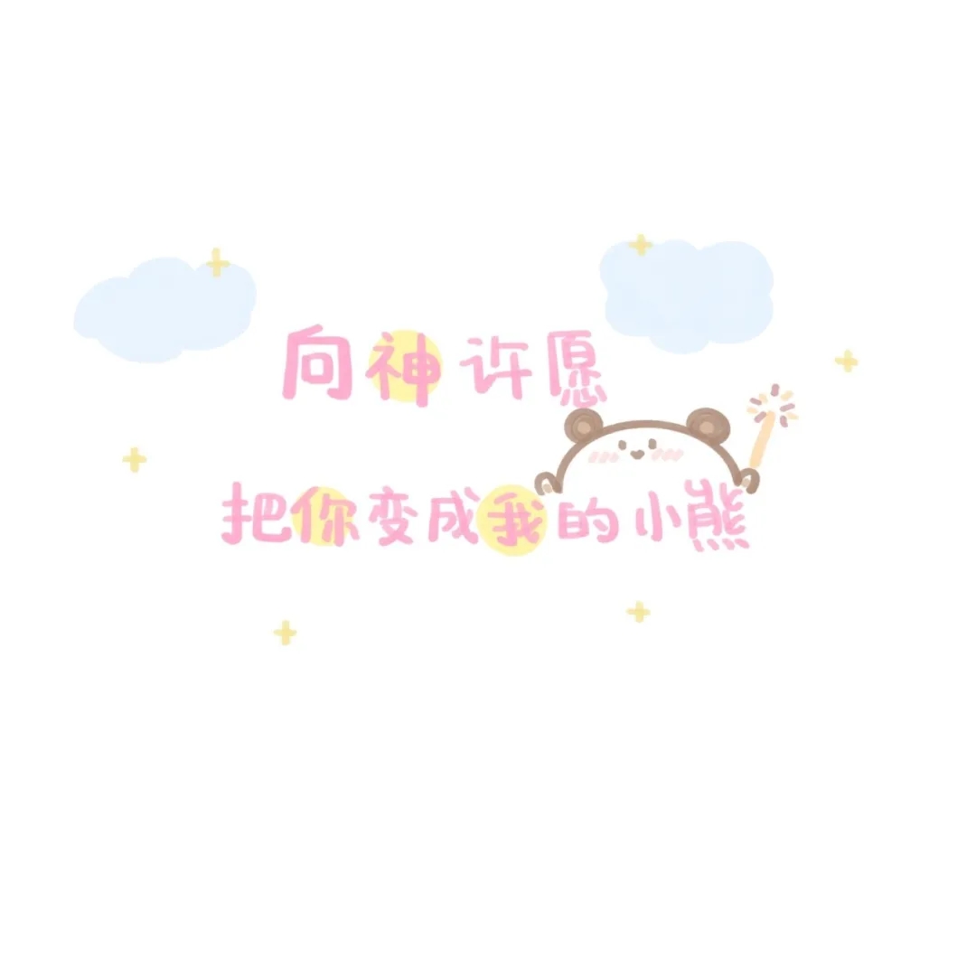欢迎来到我的朋友圈