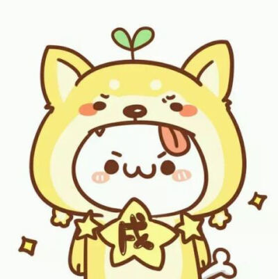 十二生肖团子