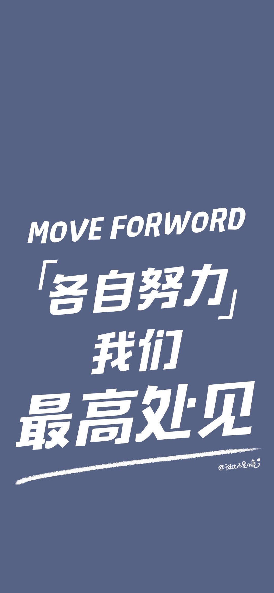 kry(拿图点赞变好看哦)台词励志手机电脑平板壁纸横屏竖屏