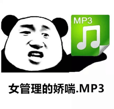 女管理的娇喘.mp3