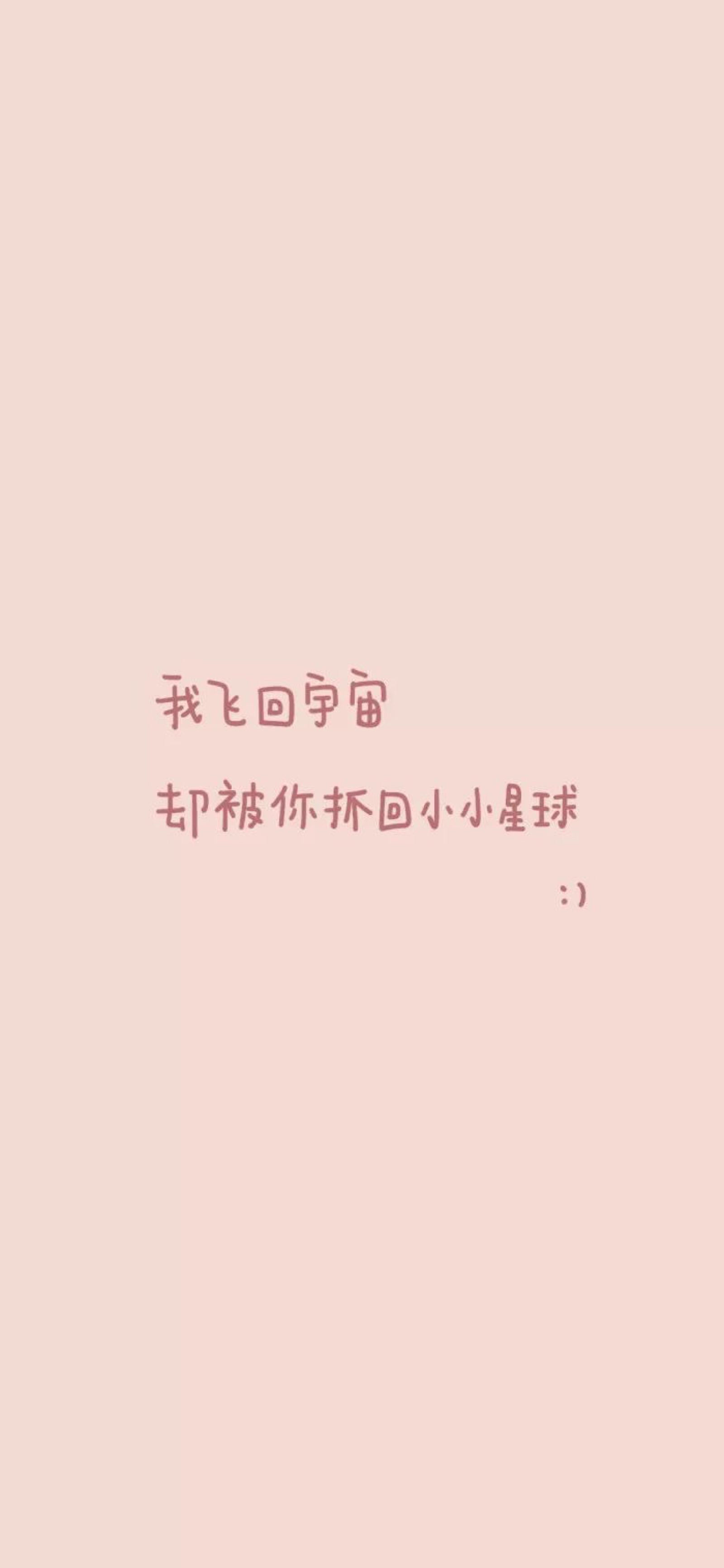 文字心情,图片文字,爱情,感情,伤感文字