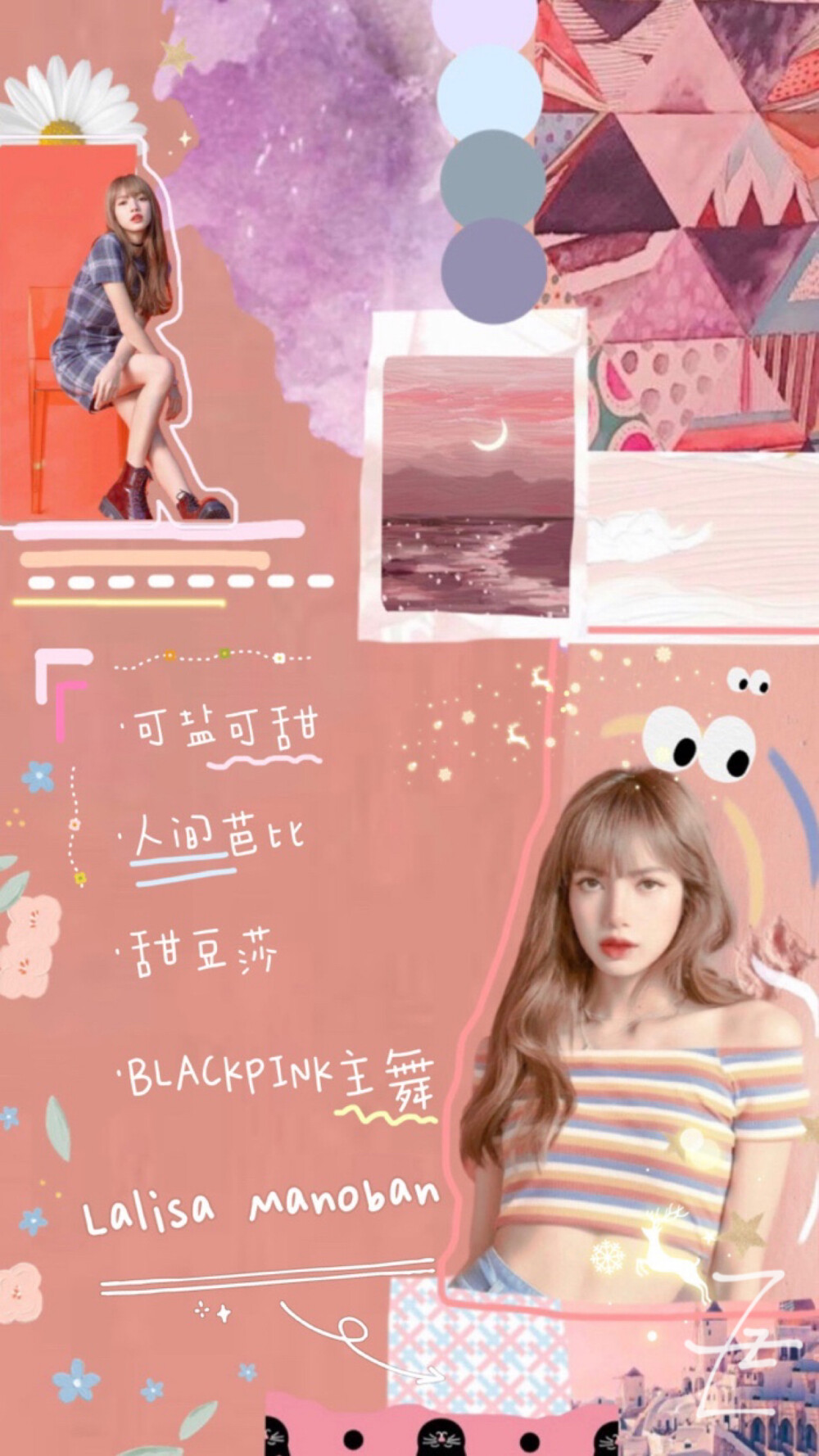 blackpink系列壁纸