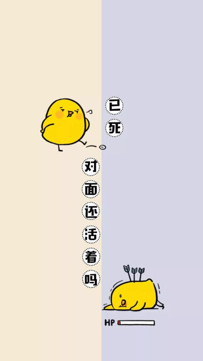 双色壁纸