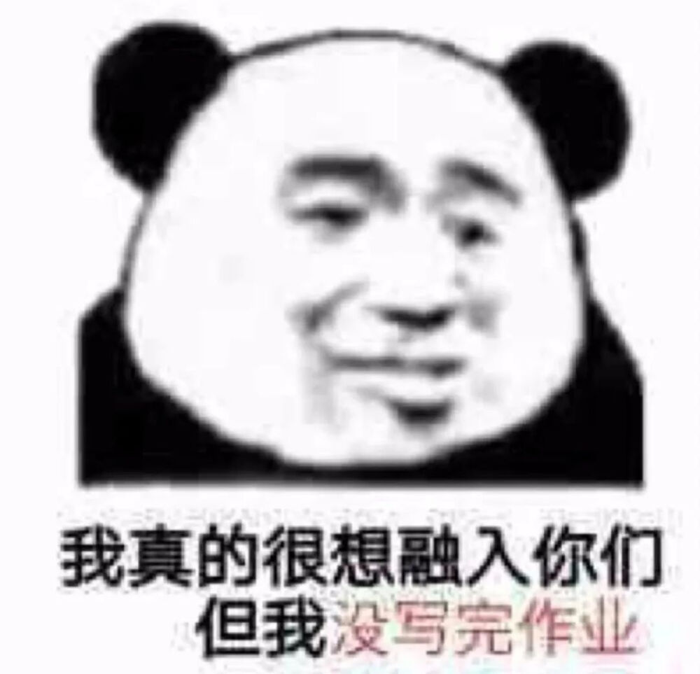 可可爱爱表情包